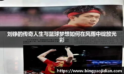 易彩堂主页大厅登录