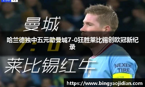易彩堂