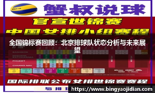易彩堂首页